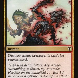 Terminate (DDK #64, NM, nonfoil, EN)