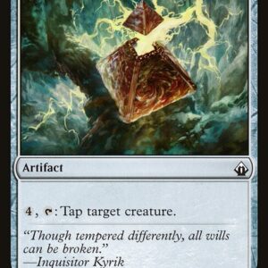 Tyrant's Machine (BBD #248, NM, nonfoil, EN)