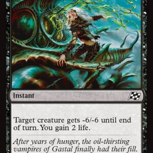 Syphon Fuel (DFT #108, NM, nonfoil, EN)