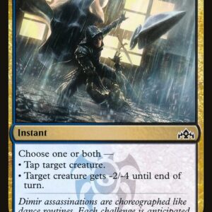 Artful Takedown (GRN #151, NM, nonfoil, EN)