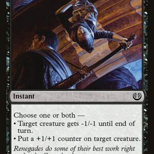Subtle Strike (KLD #100, NM, nonfoil, EN)
