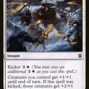Dauntless Unity (ZNR #9, NM, foil, EN)