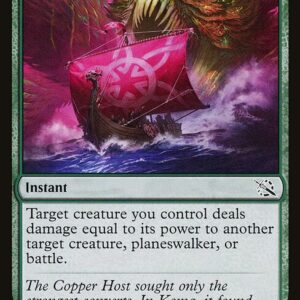 Cosmic Hunger (MOM #182, NM, nonfoil, EN)