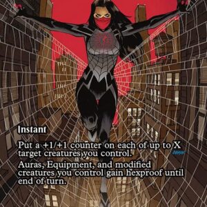 Silkguard (MAR #37, NM, nonfoil, EN)