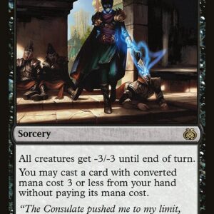 Yahenni's Expertise (AER #75, NM, nonfoil, EN)