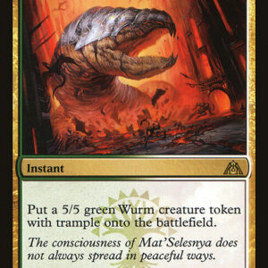 Advent of the Wurm (DGM #51, NM, nonfoil, EN)